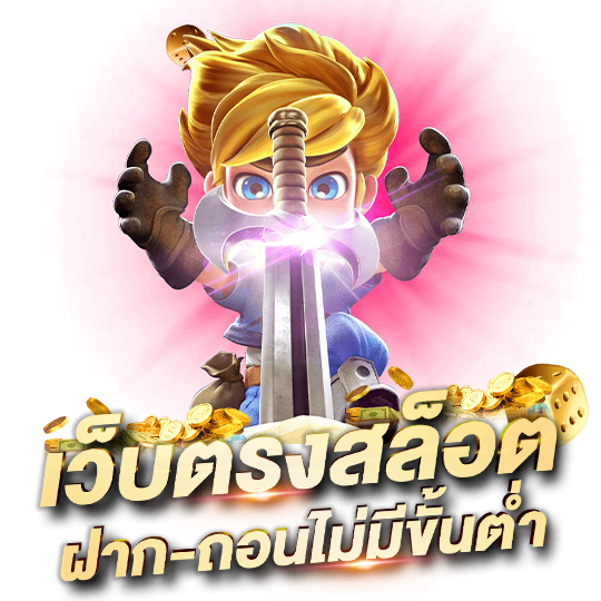 จุดเด่นค่ายเกม Microgaming