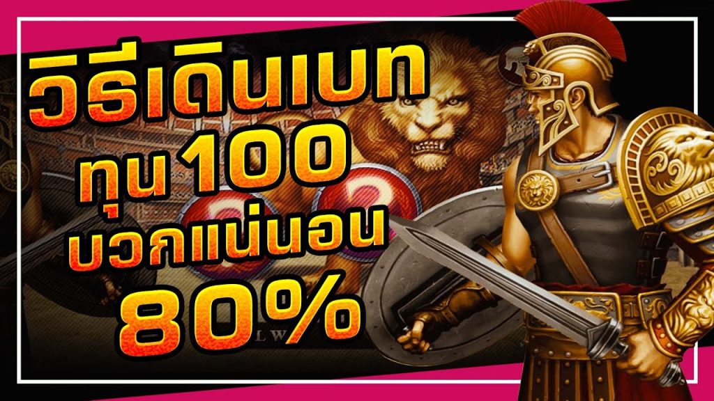 วิธีเข้าเล่นเกมพนัน ค่ายโจ๊กเกอร์ ในเว็บ SBOBET