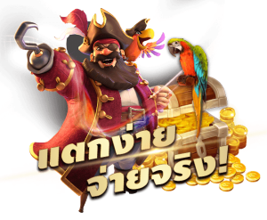 หมวดหมู่เกมพนันออนไลน์ใน SBO Game